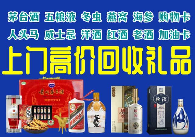 大同云州区回收烟酒