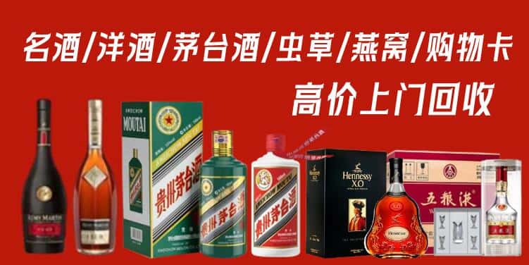 大同云州区回收烟酒
