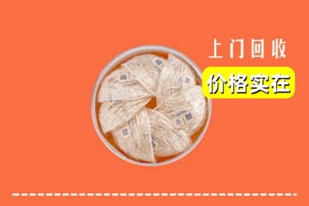 大同云州区回收燕窝