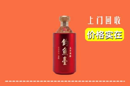 大同云州区回收钓鱼台