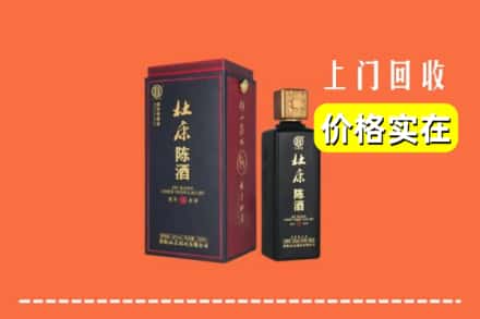 大同云州区回收杜康