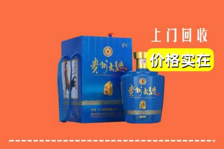 大同云州区回收贵州大曲