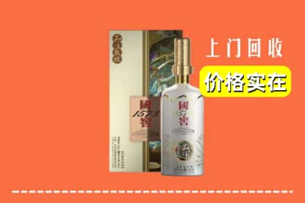 大同云州区回收国窖1573