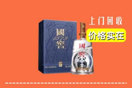 大同云州区回收国窖