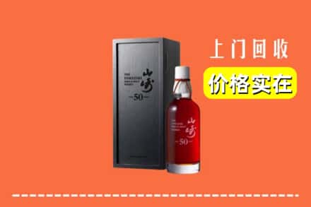 大同云州区回收山崎