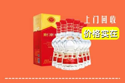 大同云州区回收剑南春