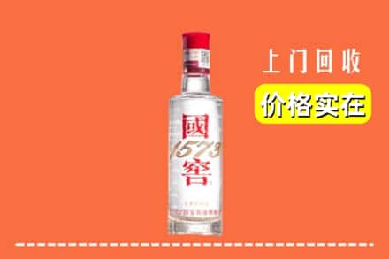 大同云州区回收国窖酒