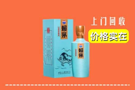 大同云州区回收赖茅