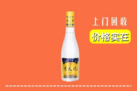 大同云州区回收杏花村