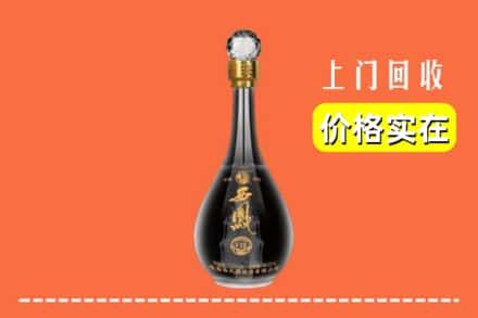 诚信求购:大同云州区高价回收西凤酒