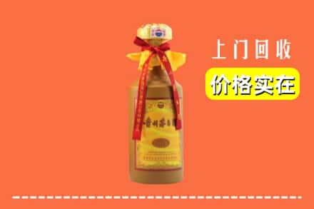 大同云州区回收15年茅台酒