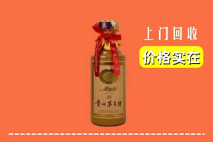 大同云州区回收30年茅台酒