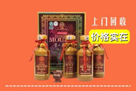 大同云州区回收50年茅台酒
