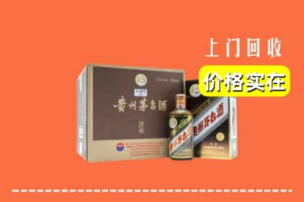 大同云州区回收彩釉茅台酒