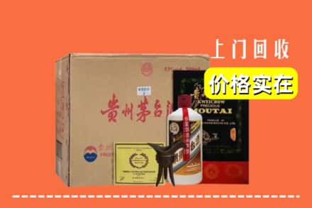 大同云州区回收陈酿茅台酒