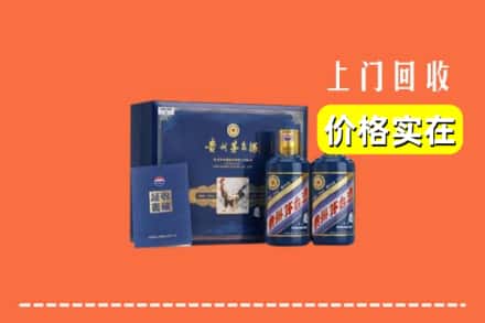 大同云州区回收茅台酒瓶
